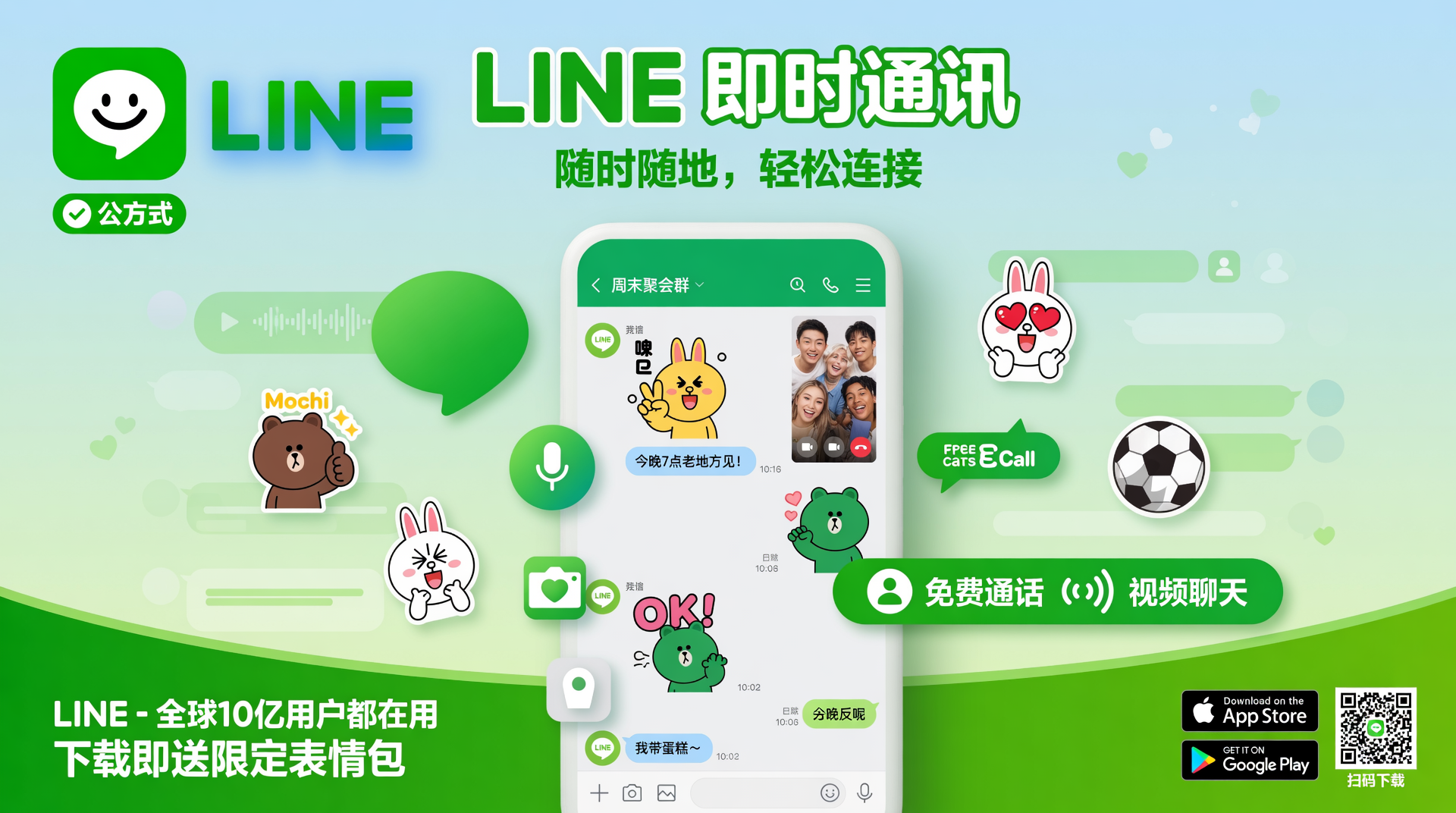 2026 LINE 官方帳號「分享獎勵」功能完整教學：從設定分享規則到自動發放積分、追蹤效果與病毒式成長的全流程操作指南
