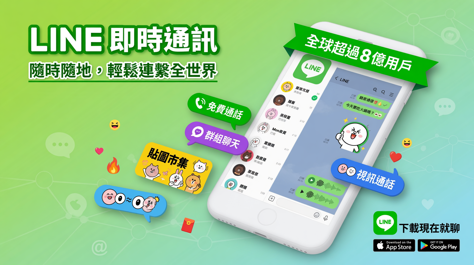 2026 LINE 官方帳號「活動倒數計時」功能完整教學：從設定倒數卡片到自動提醒、參與激勵與提升轉換率的全流程操作指南