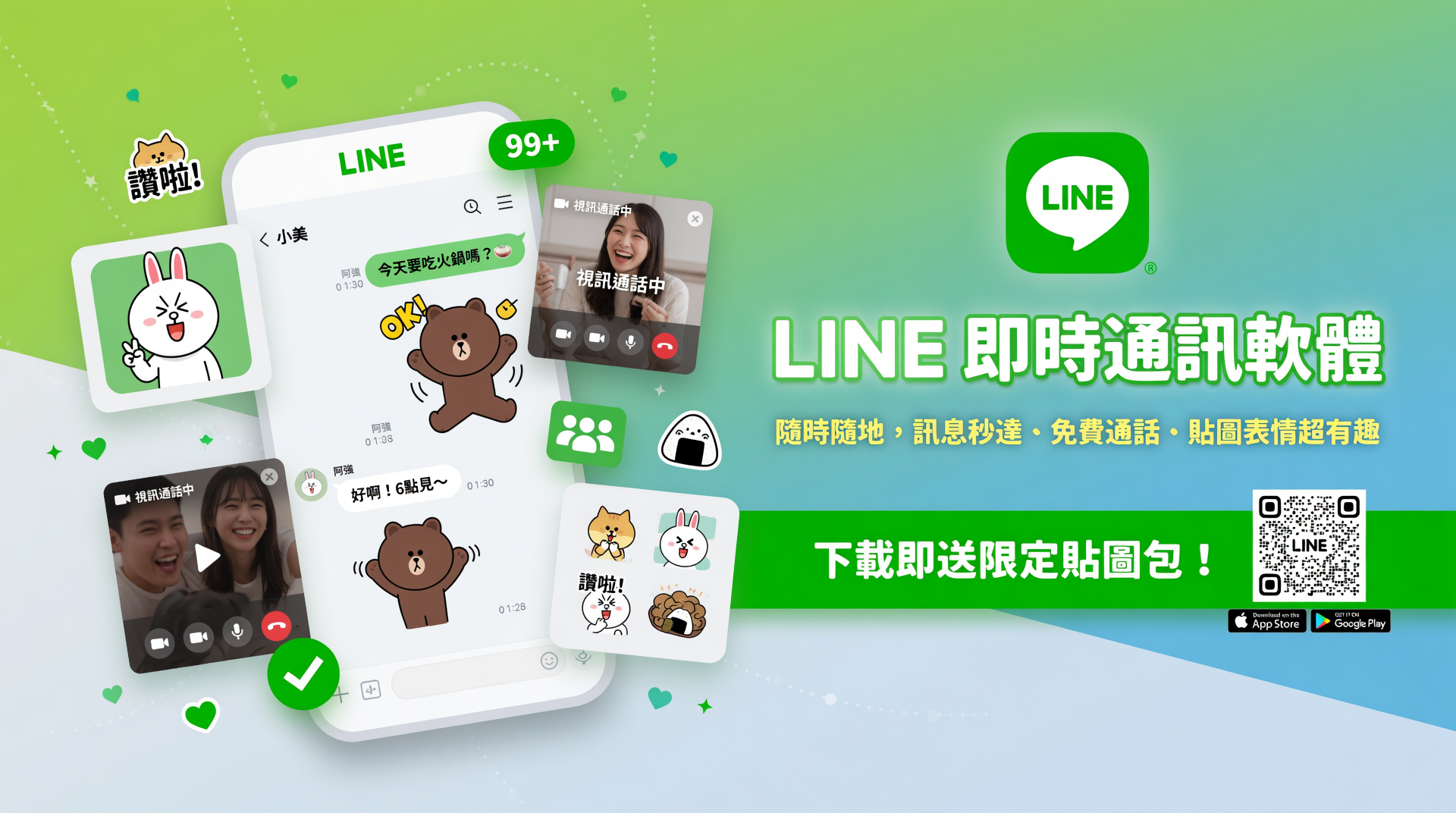 2026 LINE 官方帳號「個人化訊息推送」功能完整教學：從設定變數到條件觸發、精準發送與提升開啟率的完整操作指南