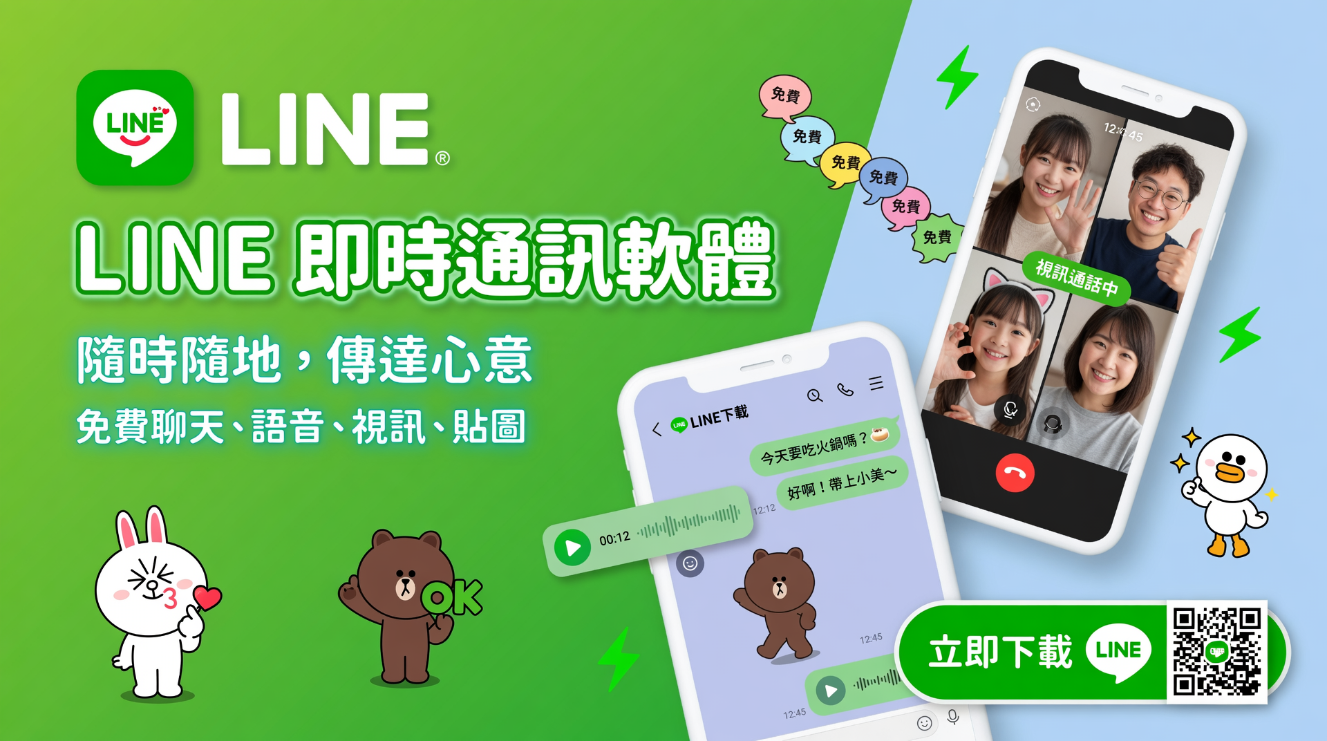 2026 LINE 官方帳號「用戶分群推送」功能完整教學：從建立分群到條件篩選、精準發送與效果優化的全流程操作指南