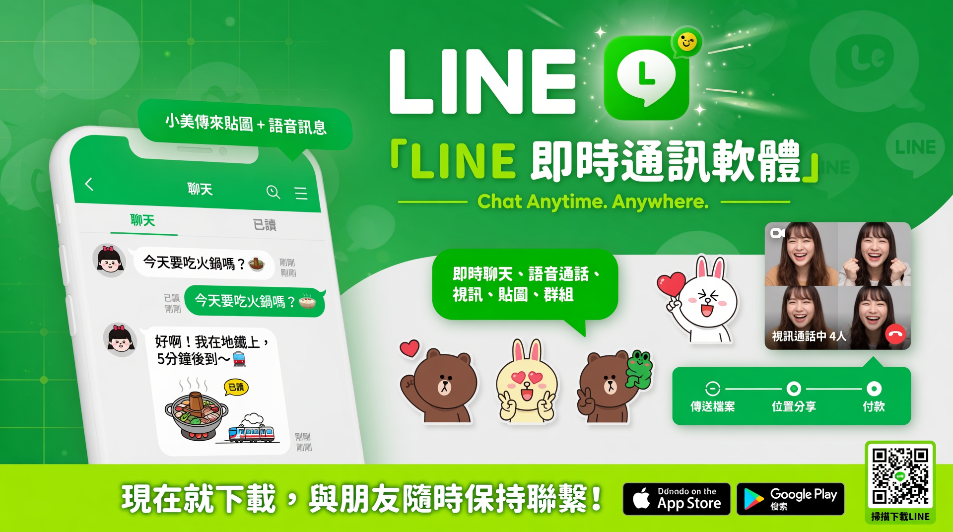 2026 LINE 官方帳號「自動標籤規則」功能完整教學：從建立規則到條件設定、自動分類與精準行銷的全流程操作指南